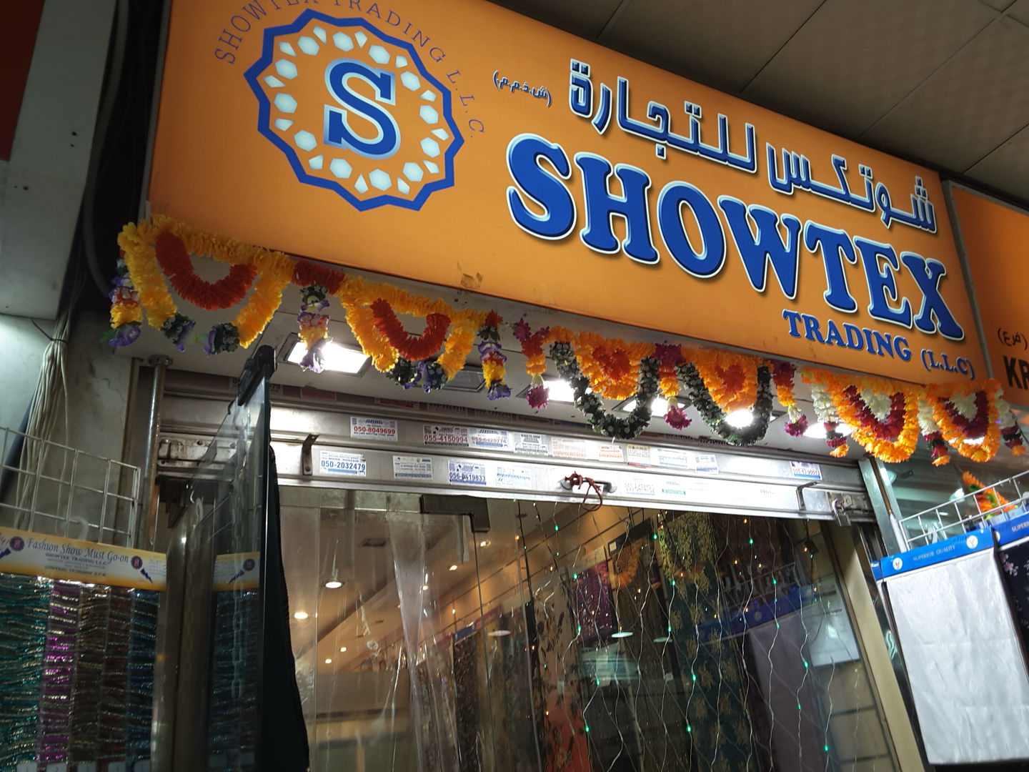 HiDubai-business-showtex-trading-b2b-services-distributors-wholesalers-al-sabkha-dubai-2