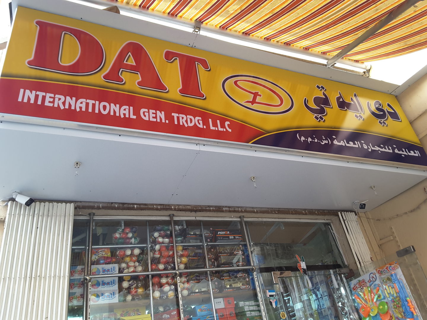 HiDubai-business-d-a-t-international-general-trading-b2b-services-distributors-wholesalers-al-ras-dubai-2