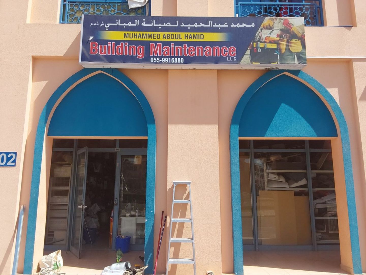 HiDubai-business-muhammed-abdul-hamid-building-maintenance-home-handyman-maintenance-services-international-city-warsan-1-dubai