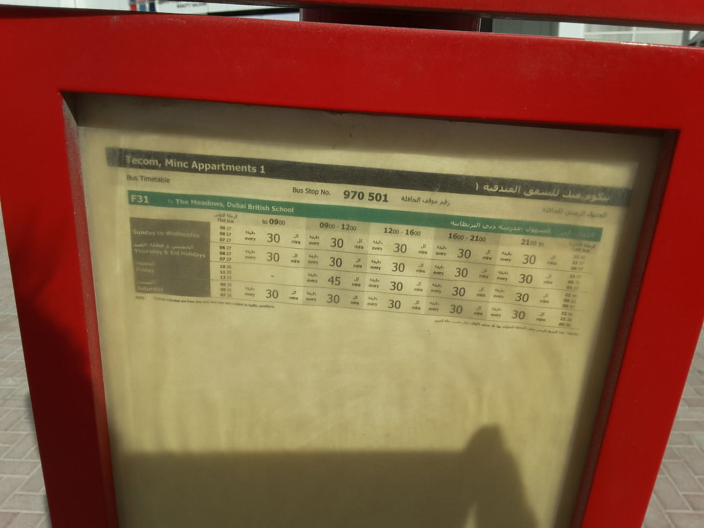 HiDubai-business-tecom-minc-apartments-1-bus-stop-transport-vehicle-services-public-transport-tecom-al-thanyah-1-dubai-2