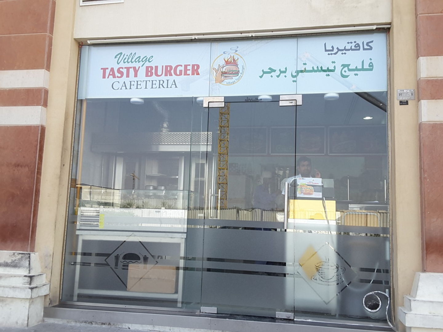 HiDubai-business-village-tasty-burger-cafeteria-food-beverage-cafeterias-jumeirah-village-circle-al-barsha-south-4-dubai