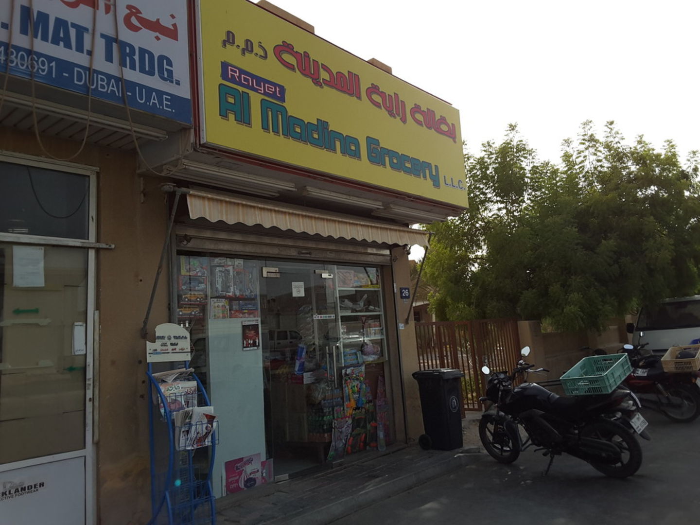 HiDubai-business-rayet-al-madina-grocery-shopping-supermarkets-hypermarkets-grocery-stores-al-warqaa-2-dubai