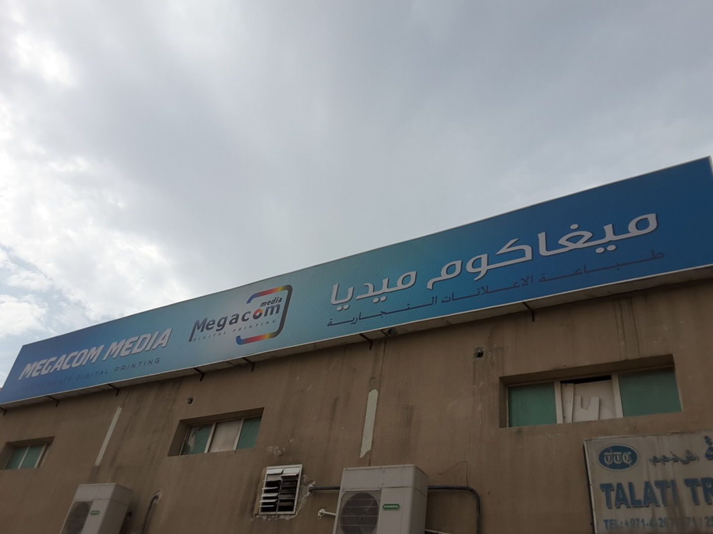 HiDubai-business-megacom-advertising-media-media-marketing-it-design-advertising-agency-al-qusais-industrial-1-dubai-2