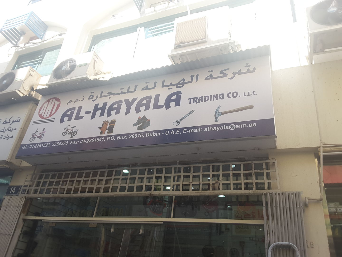 HiDubai-business-al-hayala-trading-company-b2b-services-distributors-wholesalers-al-sabkha-dubai-2