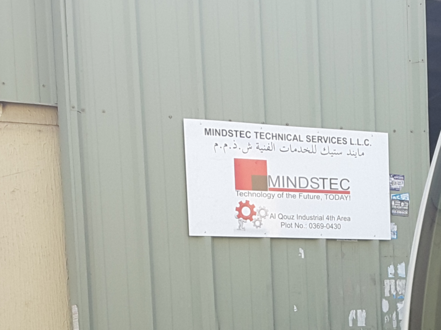 HiDubai-business-mindstec-technical-services-construction-heavy-industries-construction-renovation-al-quoz-industrial-4-dubai-2