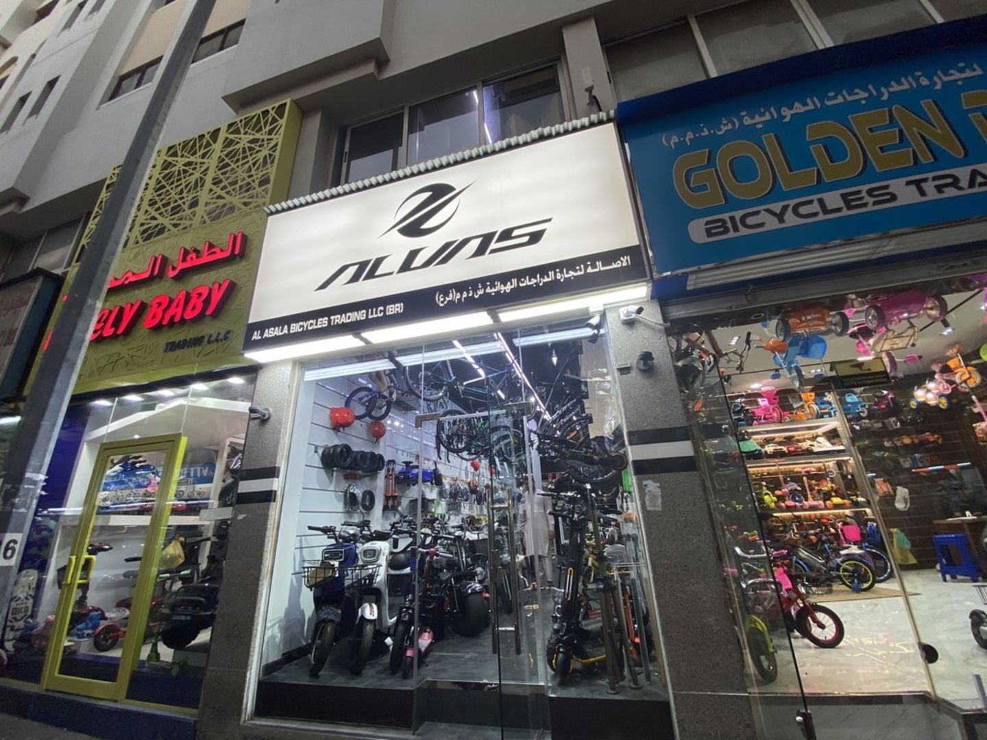 HiDubai-business-al-asala-bicycles-trading-transport-vehicle-services-bicycles-dealers-naif-dubai