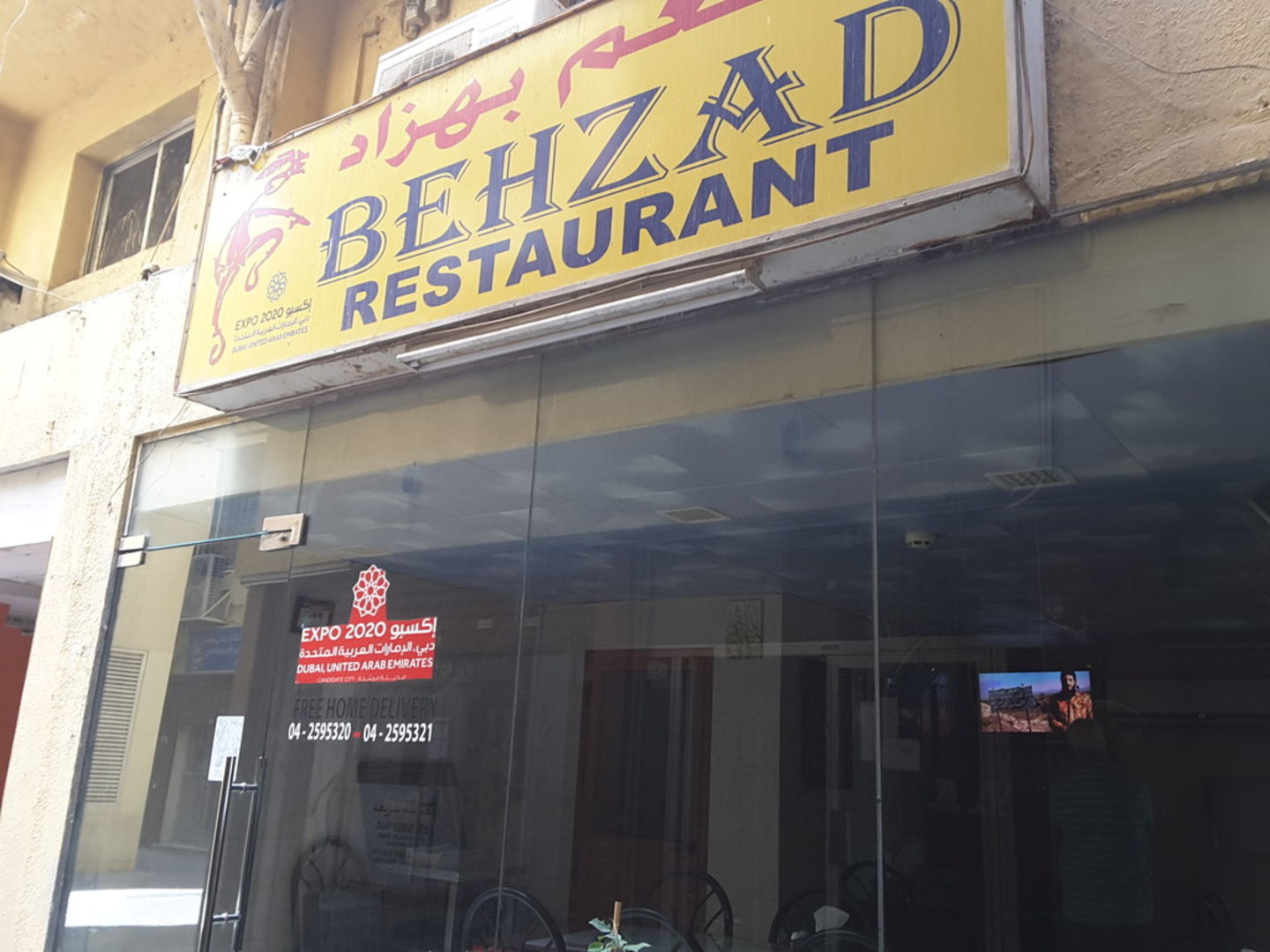 HiDubai-business-behzad-restaurant-food-beverage-restaurants-bars-al-rigga-dubai-2