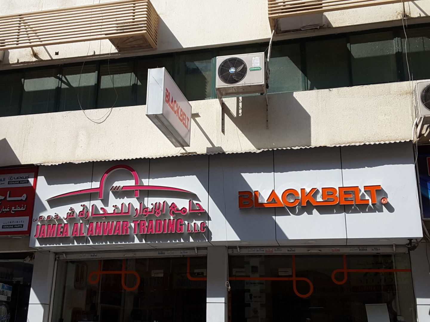 HiDubai-business-jamea-al-anwar-trading-b2b-services-distributors-wholesalers-naif-dubai-2