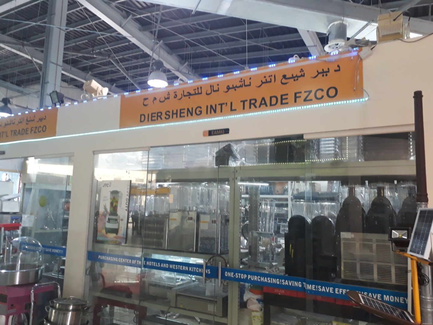 HiDubai-business-diersheng-international-trade-shopping-kitchen-dining-international-city-warsan-1-dubai
