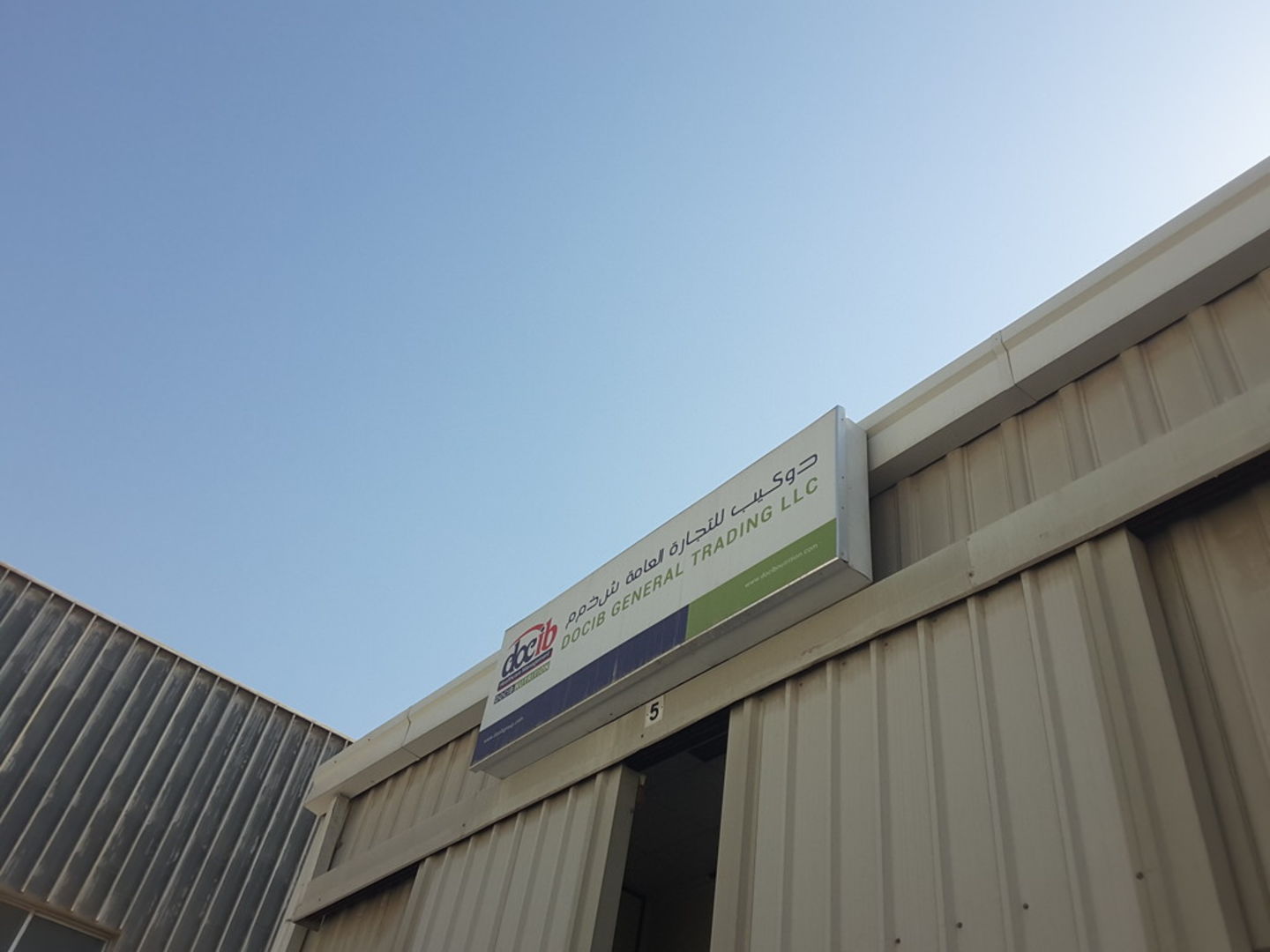HiDubai-business-docib-general-trading-b2b-services-distributors-wholesalers-al-qusais-industrial-1-dubai-2