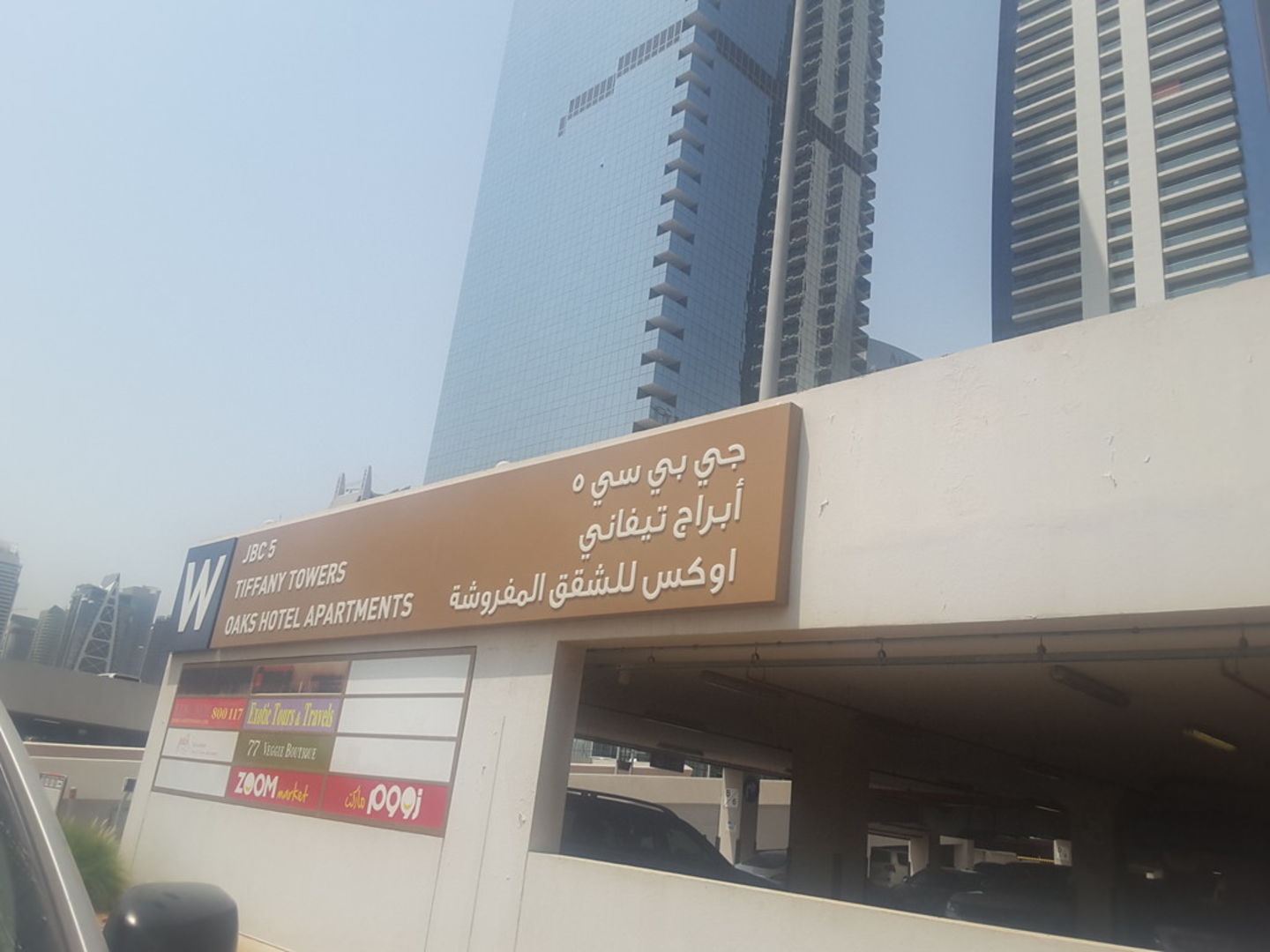 HiDubai-business-align-human-resource-consultancy-b2b-services-human-resource-management-jumeirah-lake-towers-al-thanyah-5-dubai-2