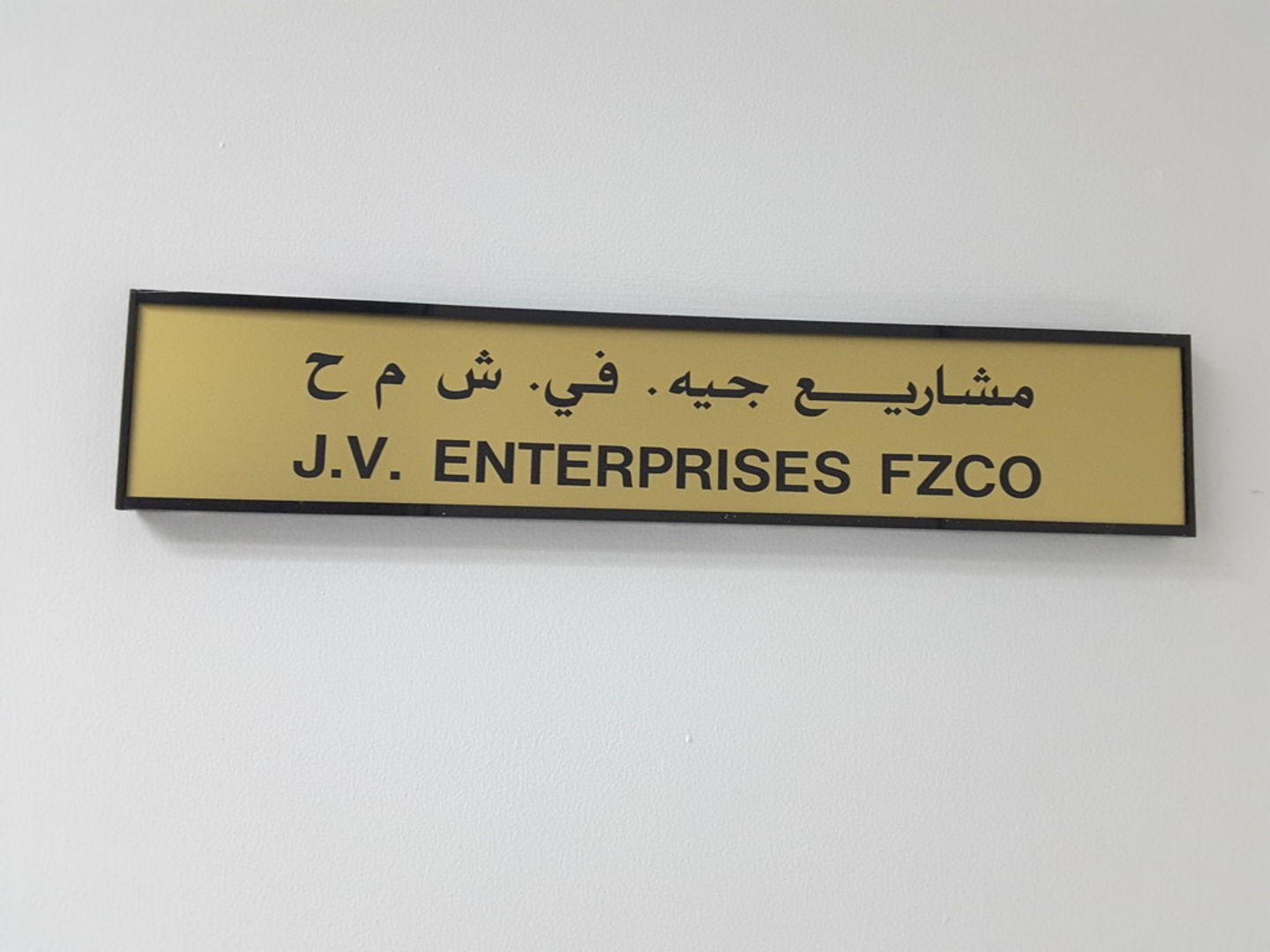 HiDubai-business-jv-enterprises-fzco-b2b-services-food-stuff-trading-jebel-ali-free-zone-mena-jebel-ali-dubai-2