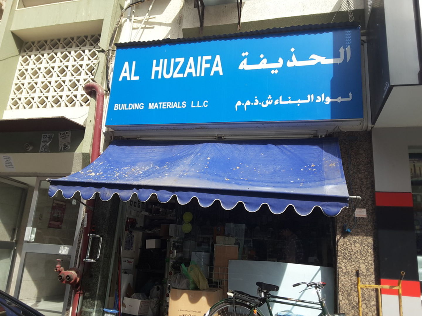 HiDubai-business-al-huzaifa-building-materials-home-construction-renovation-materials-naif-dubai-2