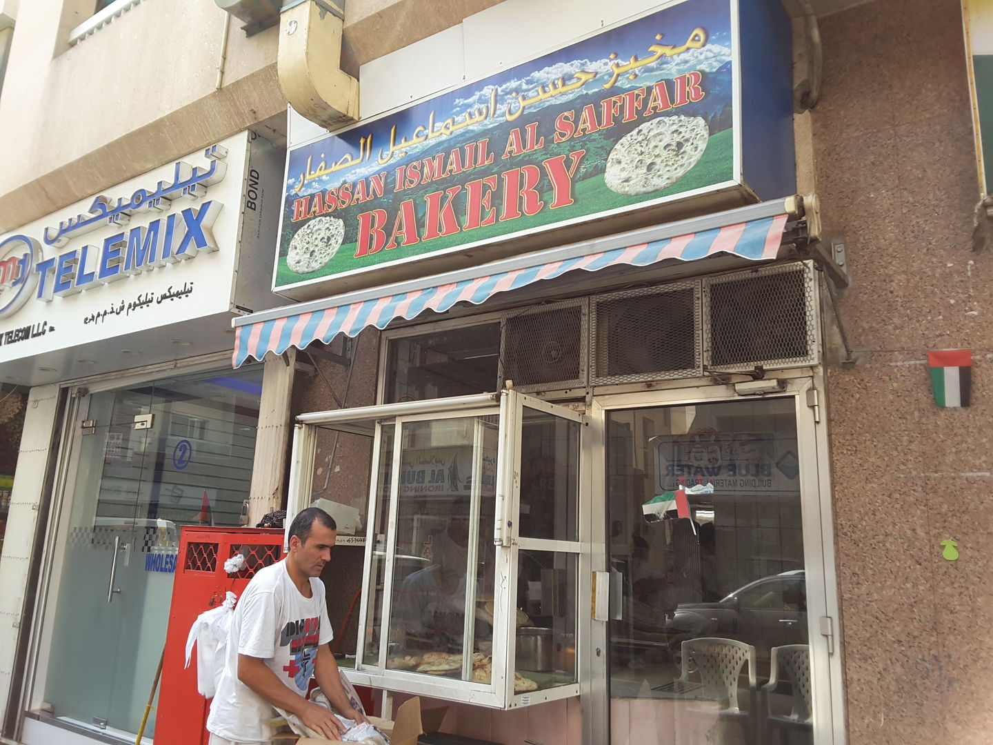 HiDubai-business-hassan-ismail-al-saffar-bakery-food-beverage-bakeries-desserts-sweets-al-murar-dubai-2