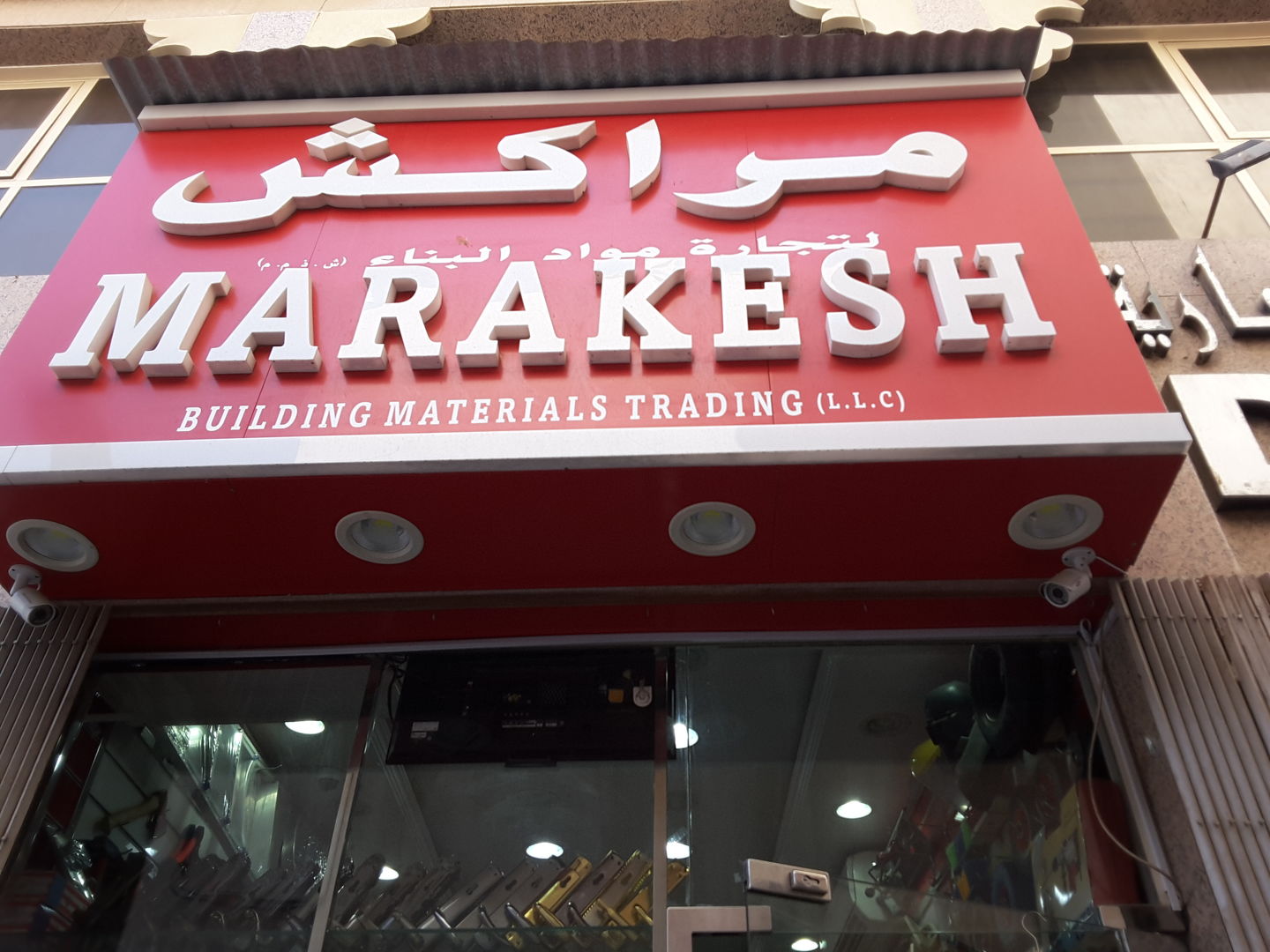 HiDubai-business-marakesh-building-materials-trading-home-handyman-maintenance-services-al-sabkha-dubai-2