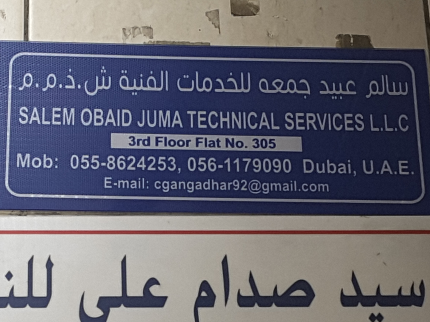 HiDubai-business-salem-obaid-juma-technical-services-home-handyman-maintenance-services-al-murar-dubai-2