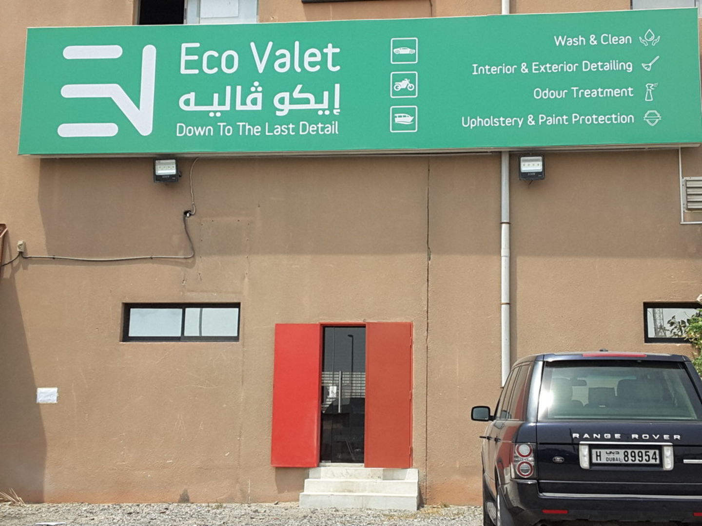 Eco Valet(Fuel Stations/Car Wash) in Al Quoz 3, Dubai HiDubai