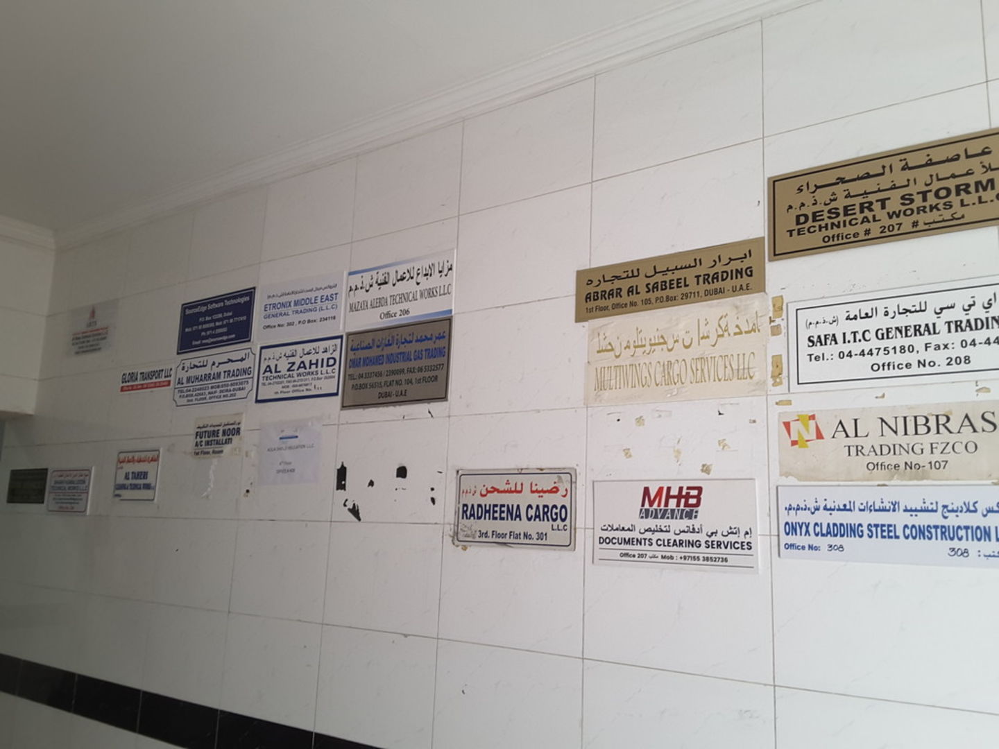HiDubai-business-al-nibras-general-trading-co-b2b-services-distributors-wholesalers-al-murar-dubai-2