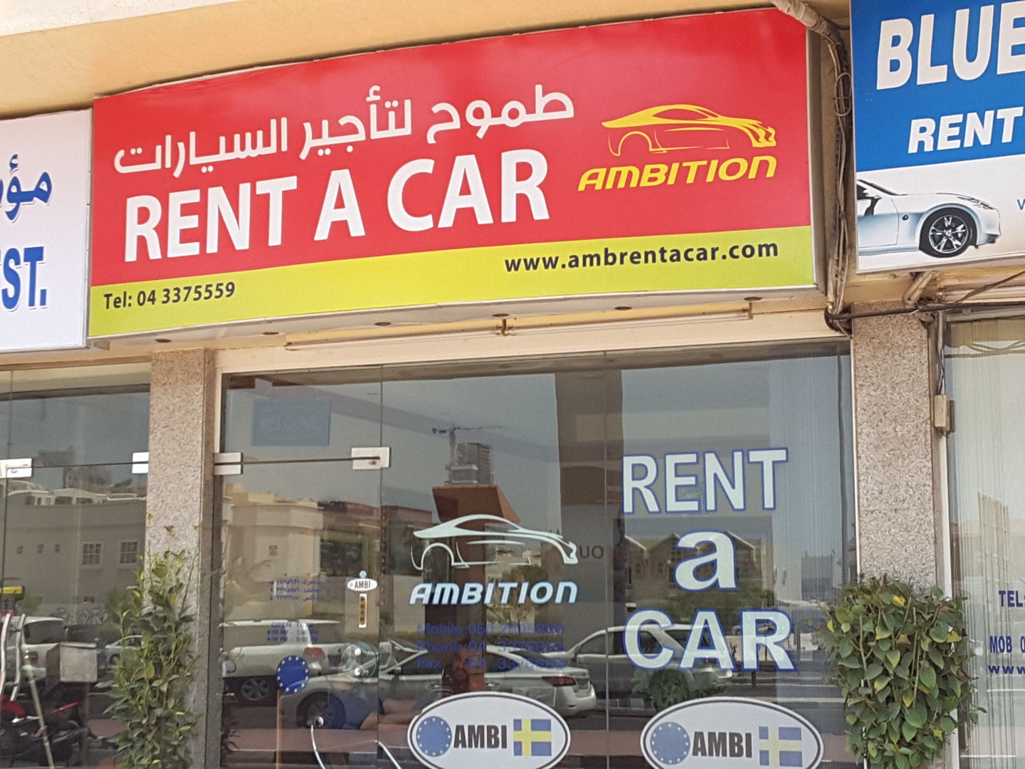 Ambition Rent A Car(Car Rental Services) in Al Karama, Dubai HiDubai