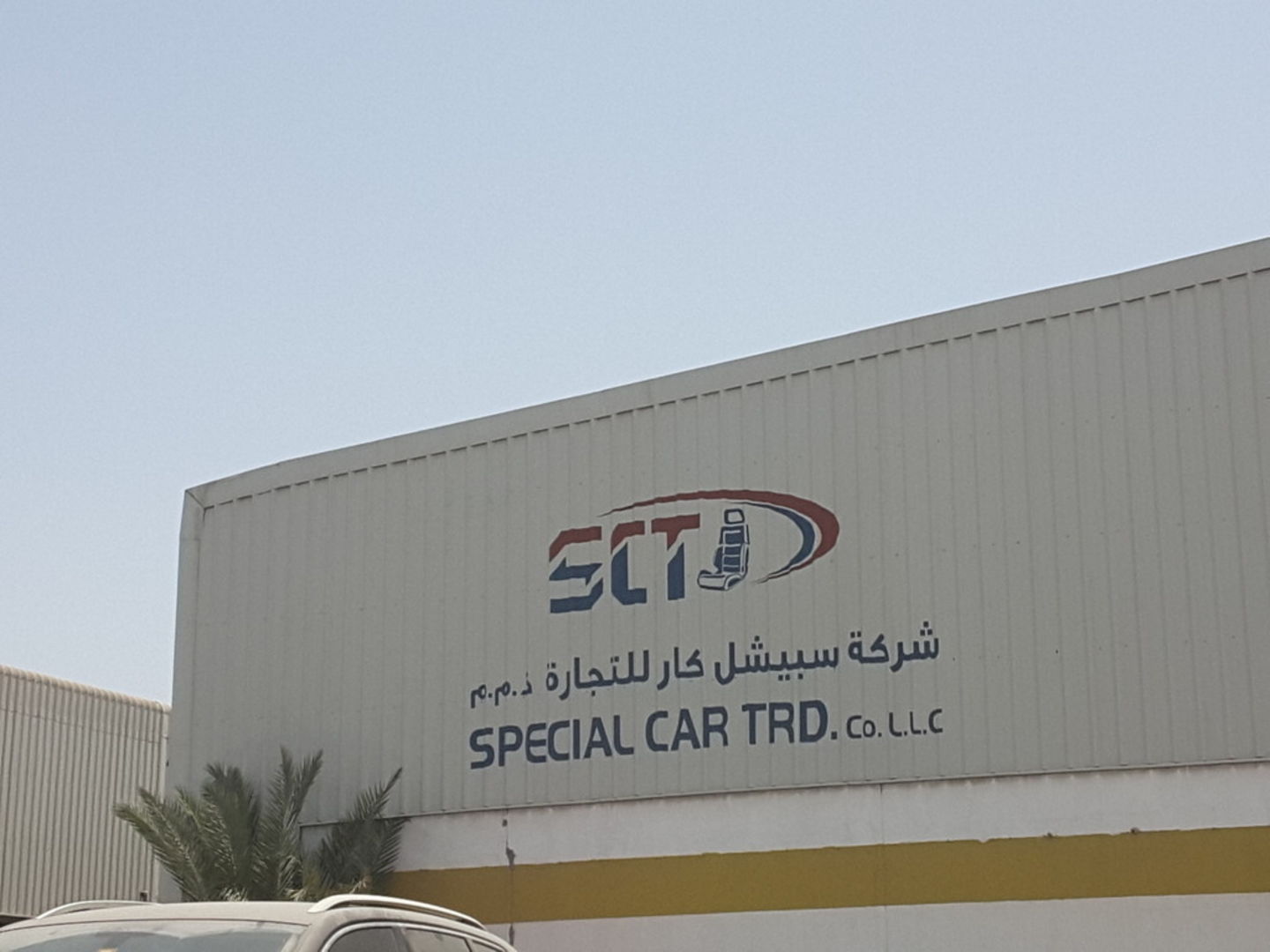 HiDubai-business-special-car-trading-co-transport-vehicle-services-auto-spare-parts-accessories-ras-al-khor-industrial-2-dubai-2