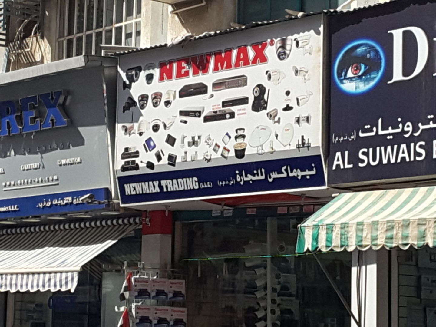 HiDubai-business-newmax-trading-b2b-services-distributors-wholesalers-naif-dubai-2