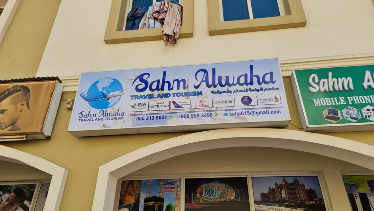 HiDubai-business-sahm-alwaha-travel-and-tourism-hotels-tourism-local-tours-activities-international-city-warsan-1-dubai