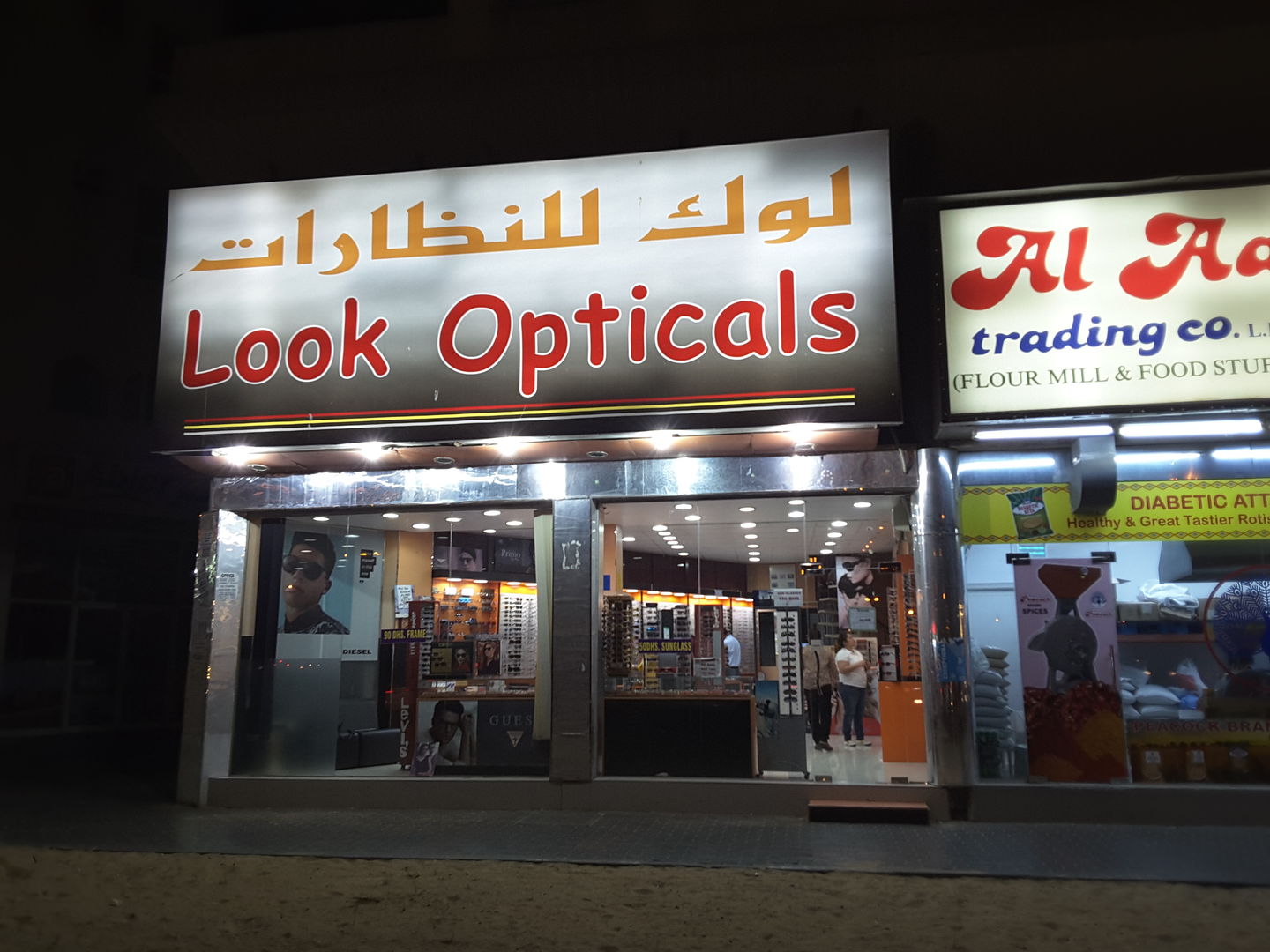 HiDubai-business-look-opticals-shopping-watches-eyewear-meena-bazar-al-souq-al-kabeer-dubai-2