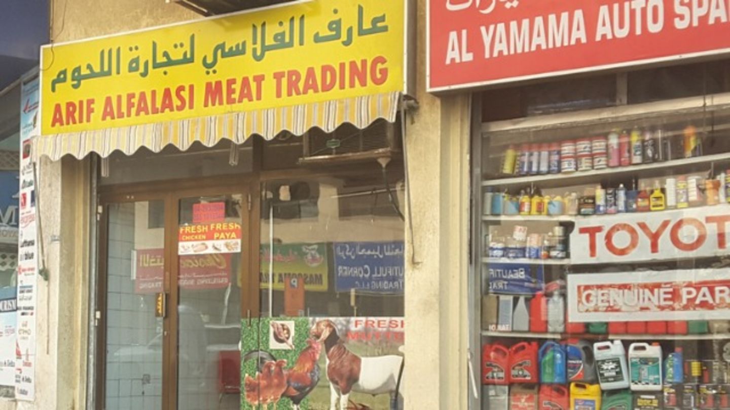 HiDubai-business-arif-alfalasi-meat-trading-shopping-supermarkets-hypermarkets-grocery-stores-meena-bazar-al-souq-al-kabeer-dubai