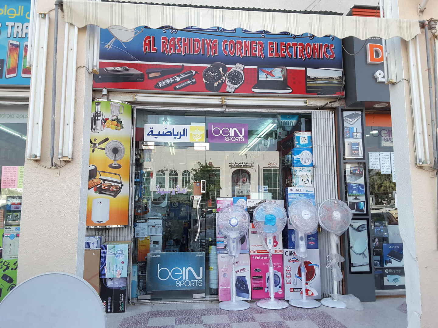 HiDubai-business-al-rashidiya-corner-electronics-shopping-consumer-electronics-al-rashidiya-dubai-2