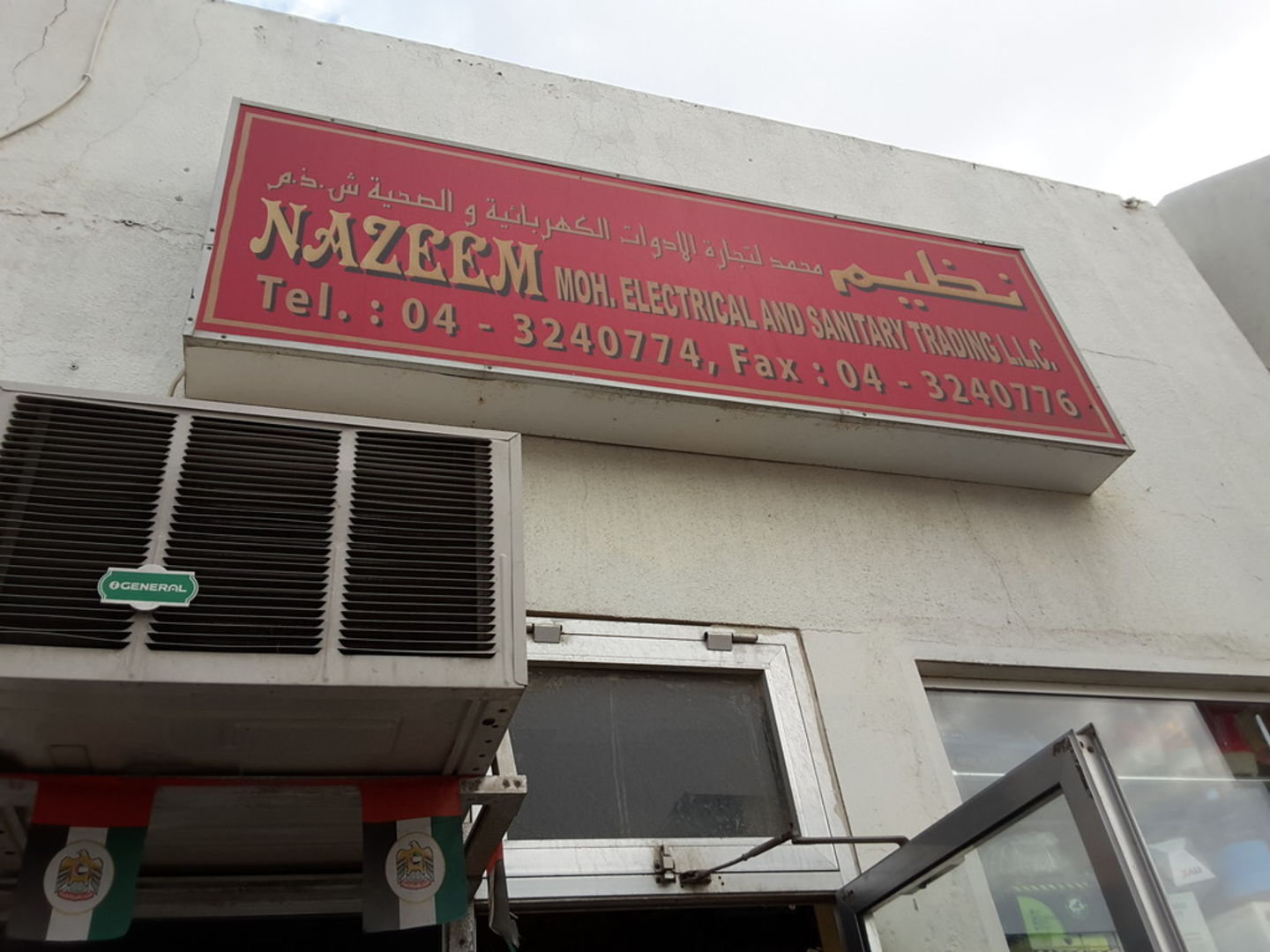 HiDubai-business-nazeem-mohammed-electrical-and-sanitary-trading-home-hardware-fittings-al-jadaf-dubai-2