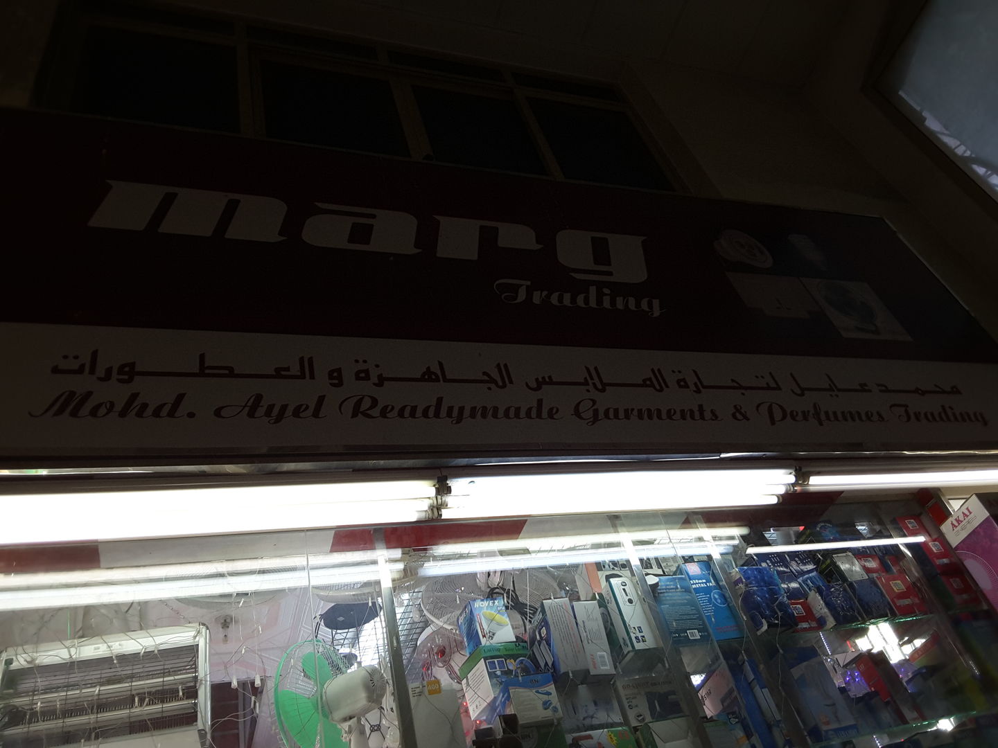 HiDubai-business-mohd-ayel-general-trading-b2b-services-distributors-wholesalers-al-sabkha-dubai-2