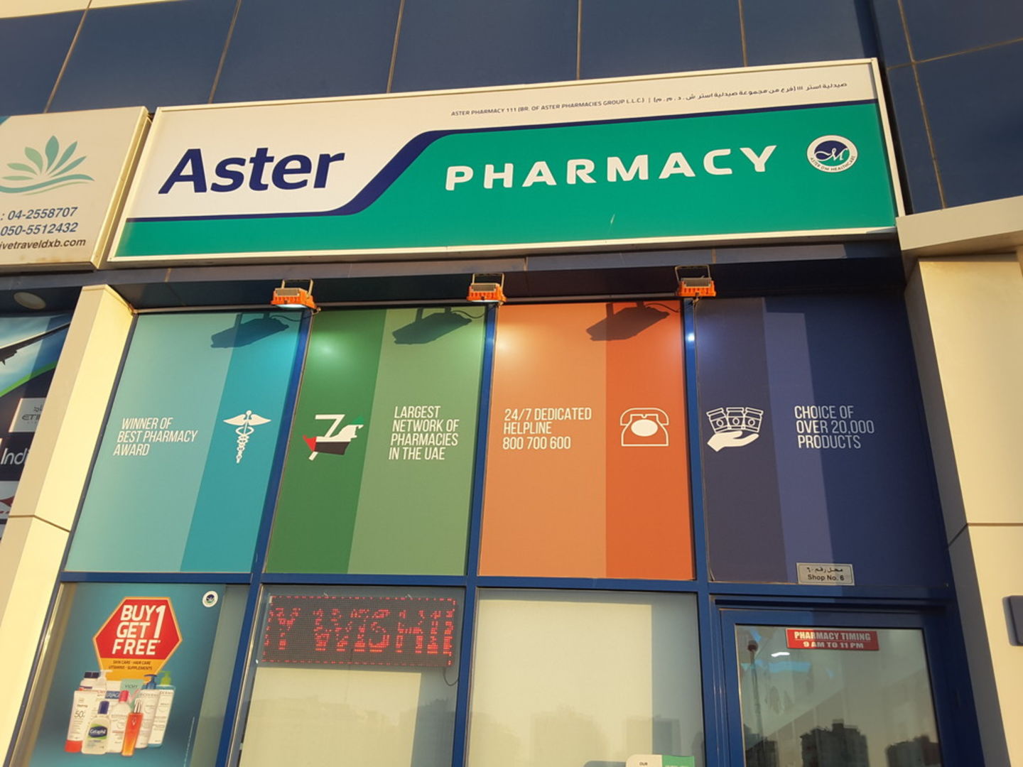 HiDubai-business-aster-pharmacy-beauty-wellness-health-pharmacy-muhaisnah-4-dubai-2