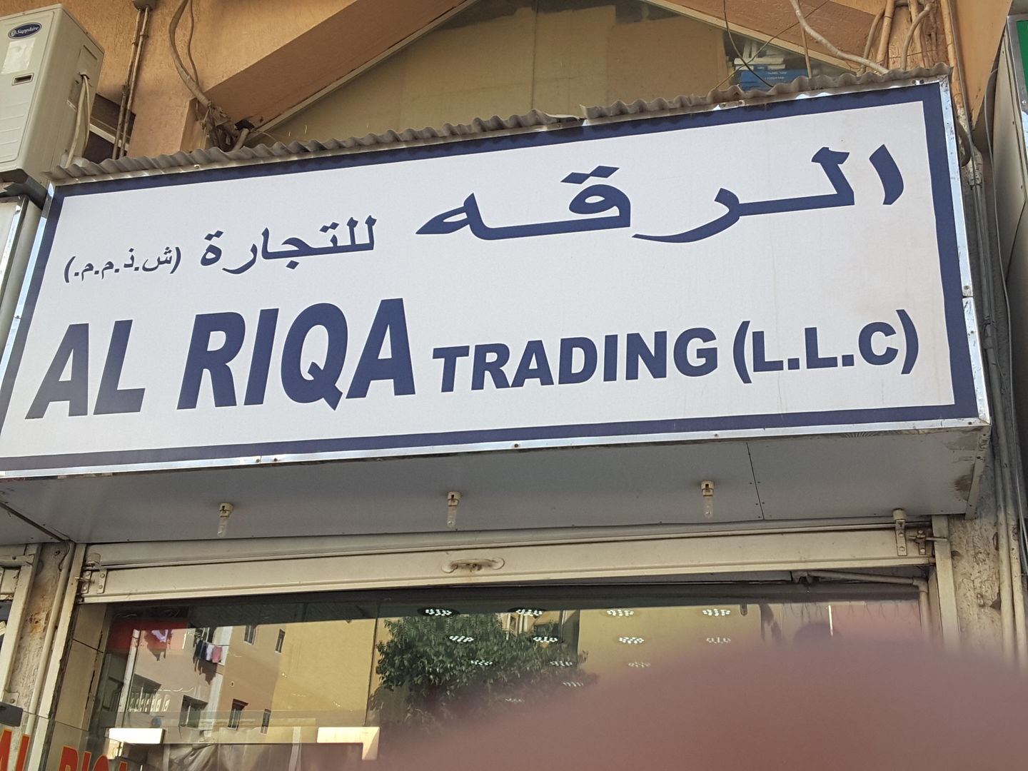 HiDubai-business-al-riqa-trading-b2b-services-distributors-wholesalers-al-murar-dubai-2