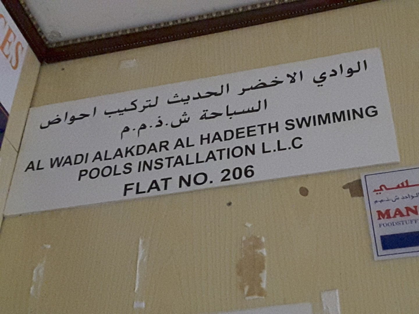 HiDubai-business-al-wadi-alakdar-al-hadeeth-swimming-pools-installation-construction-heavy-industries-construction-renovation-al-murar-dubai-2