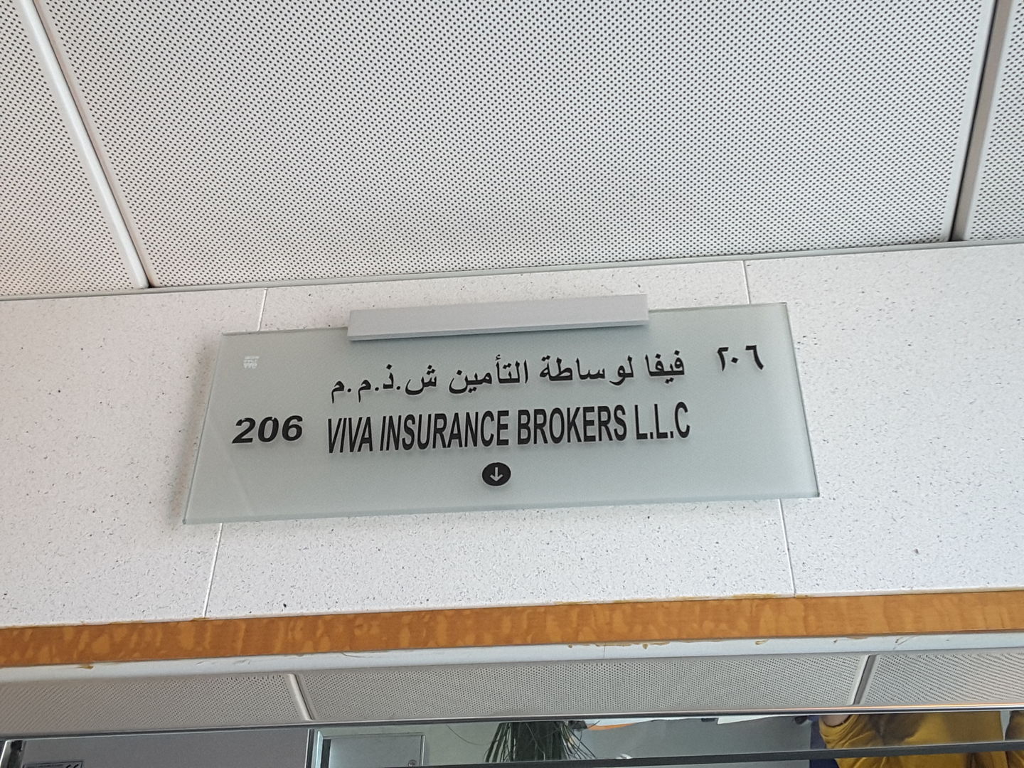 HiDubai-business-viva-insurance-brokers-finance-legal-insurance-warranty-al-khabaisi-dubai-2