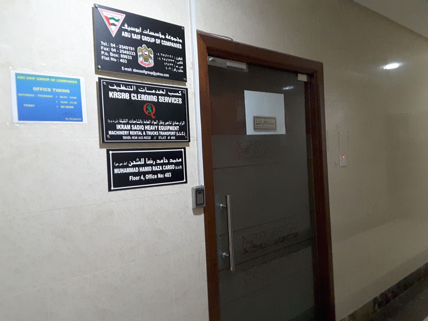 HiDubai-business-ikram-sadiq-heavy-equipment-machinery-rental-heavy-trucks-transport-transport-vehicle-services-heavy-vehicles-rentals-al-murar-dubai-2