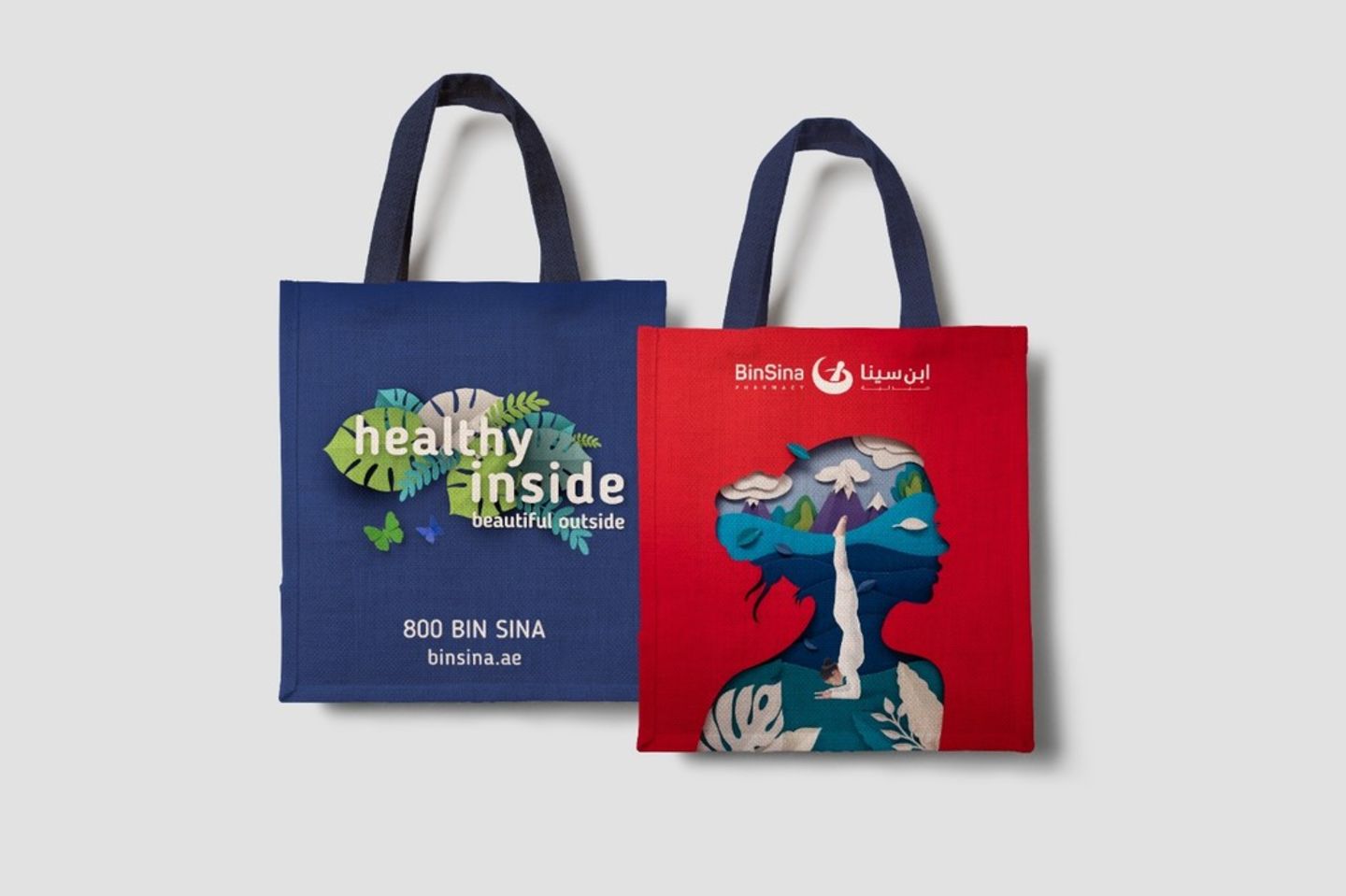 HiDubai-business-sadaf-al-khaleej-trading-media-marketing-it-design-advertising-agency-umm-al-sheif-dubai