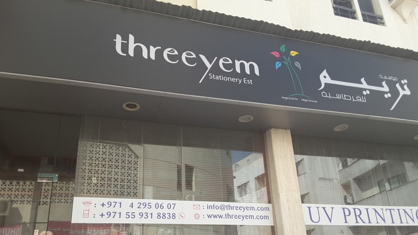 HiDubai-business-threeyem-stationery-b2b-services-distributors-wholesalers-naif-dubai-2