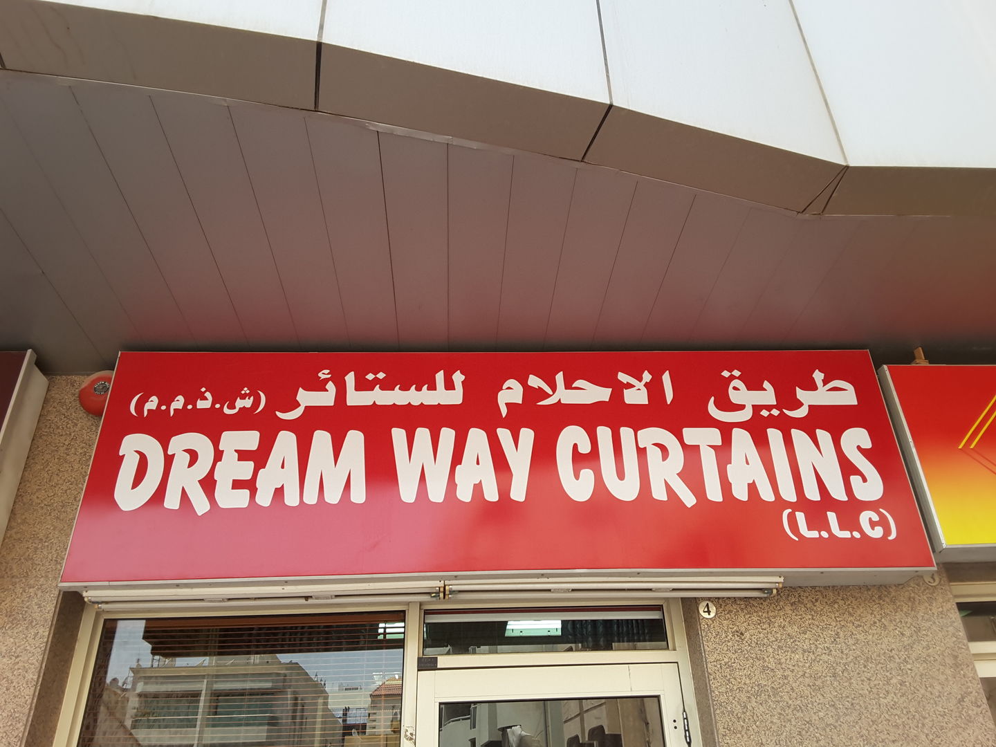 HiDubai-business-dream-way-curtains-shopping-furniture-decor-al-karama-dubai