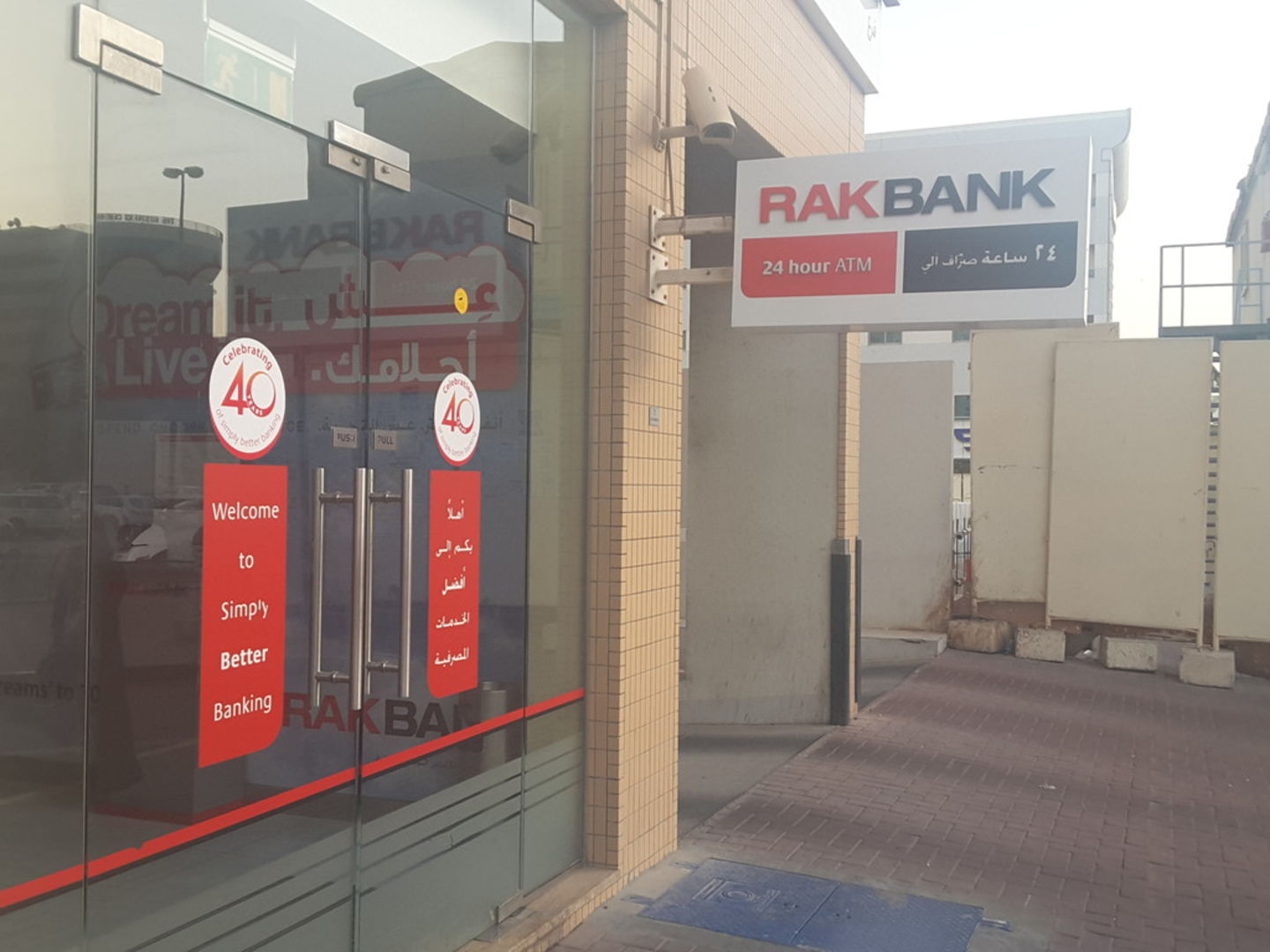 HiDubai-business-rakbank-atm-cdm-finance-legal-banks-atms-umm-hurair-1-dubai-2