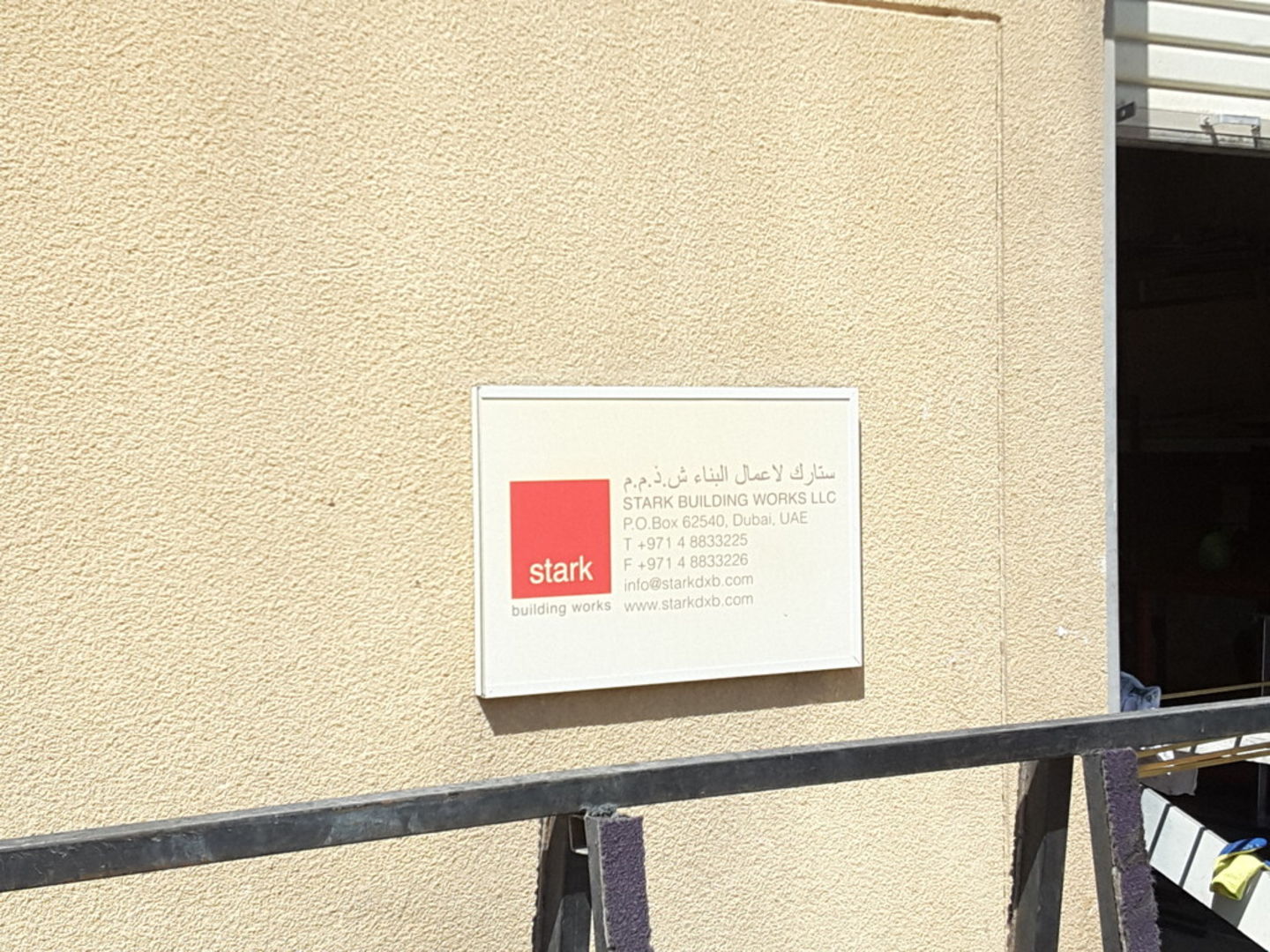 HiDubai-business-stark-building-works-construction-heavy-industries-construction-renovation-jebel-ali-industrial-1-dubai-2