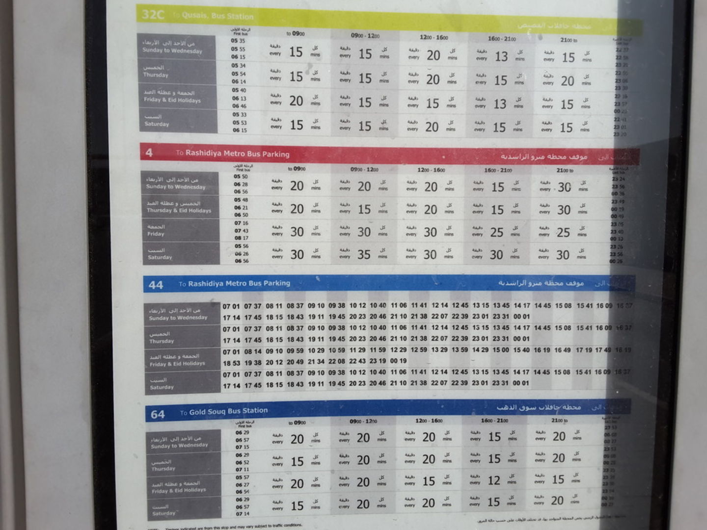 HiDubai-business-rashidiya-civil-defense-1-bus-stop-transport-vehicle-services-public-transport-al-rashidiya-dubai