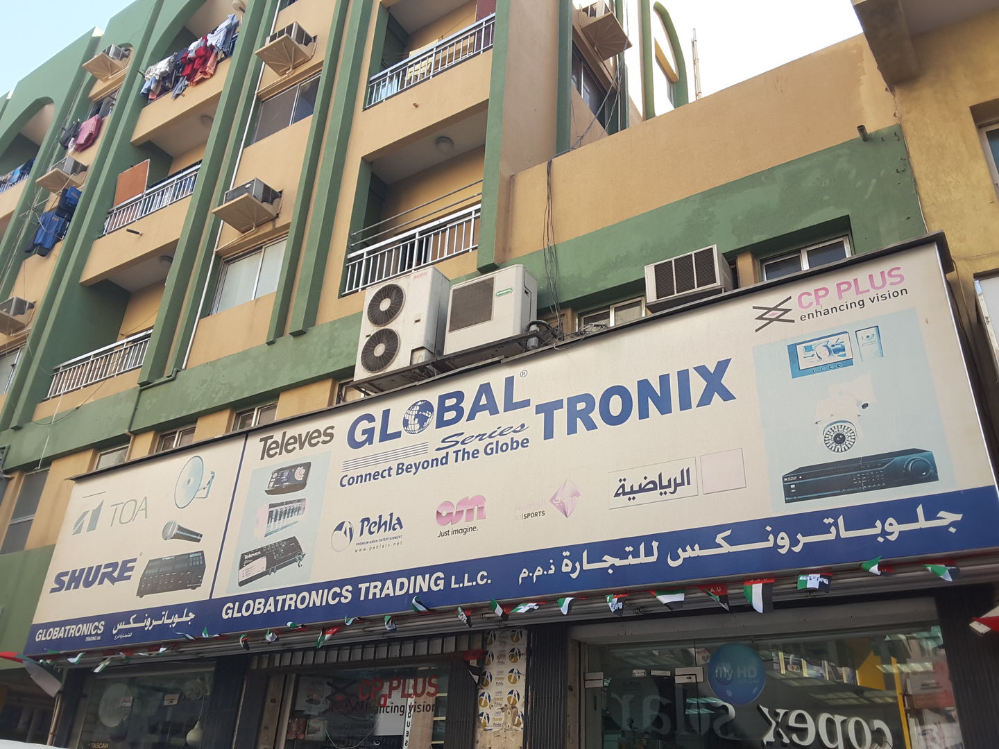 HiDubai-business-globatronics-trading-b2b-services-distributors-wholesalers-naif-dubai-2