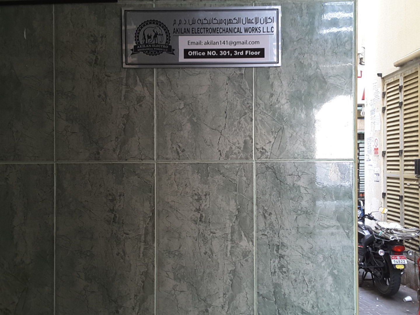 HiDubai-business-akilan-electromechanical-works-home-hardware-fittings-al-murar-dubai-2