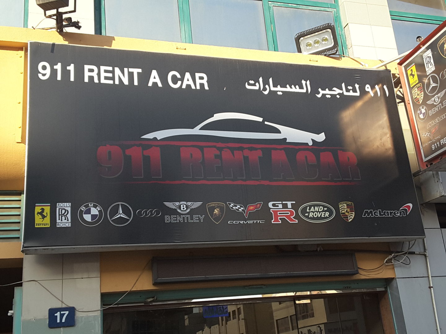 HiDubai-business-911-rent-a-car-transport-vehicle-services-car-rental-services-al-quoz-industrial-4-dubai-1