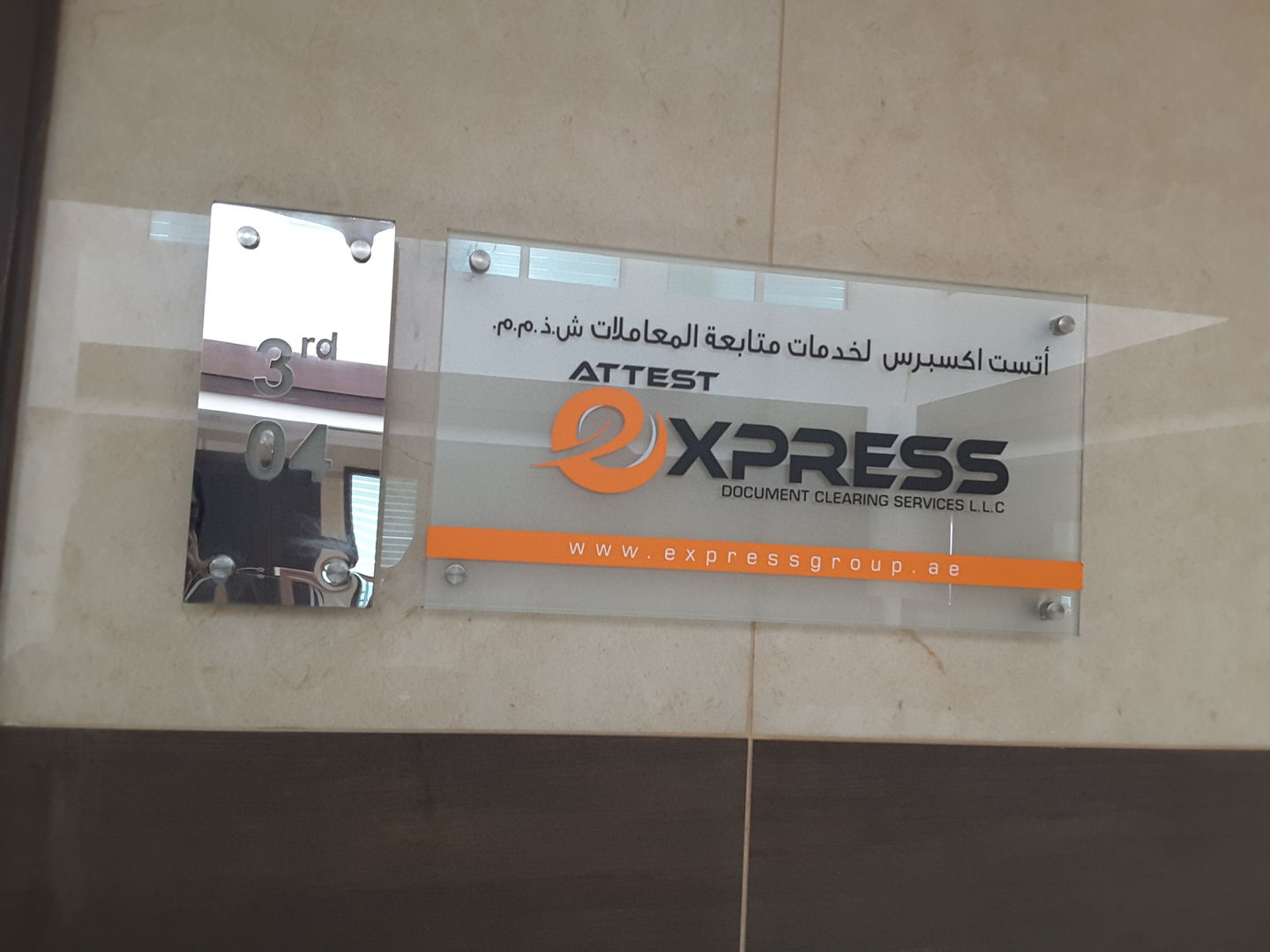 HiDubai-business-attest-express-documents-clearing-services-b2b-services-business-setup-and-pros-al-qusais-2-dubai