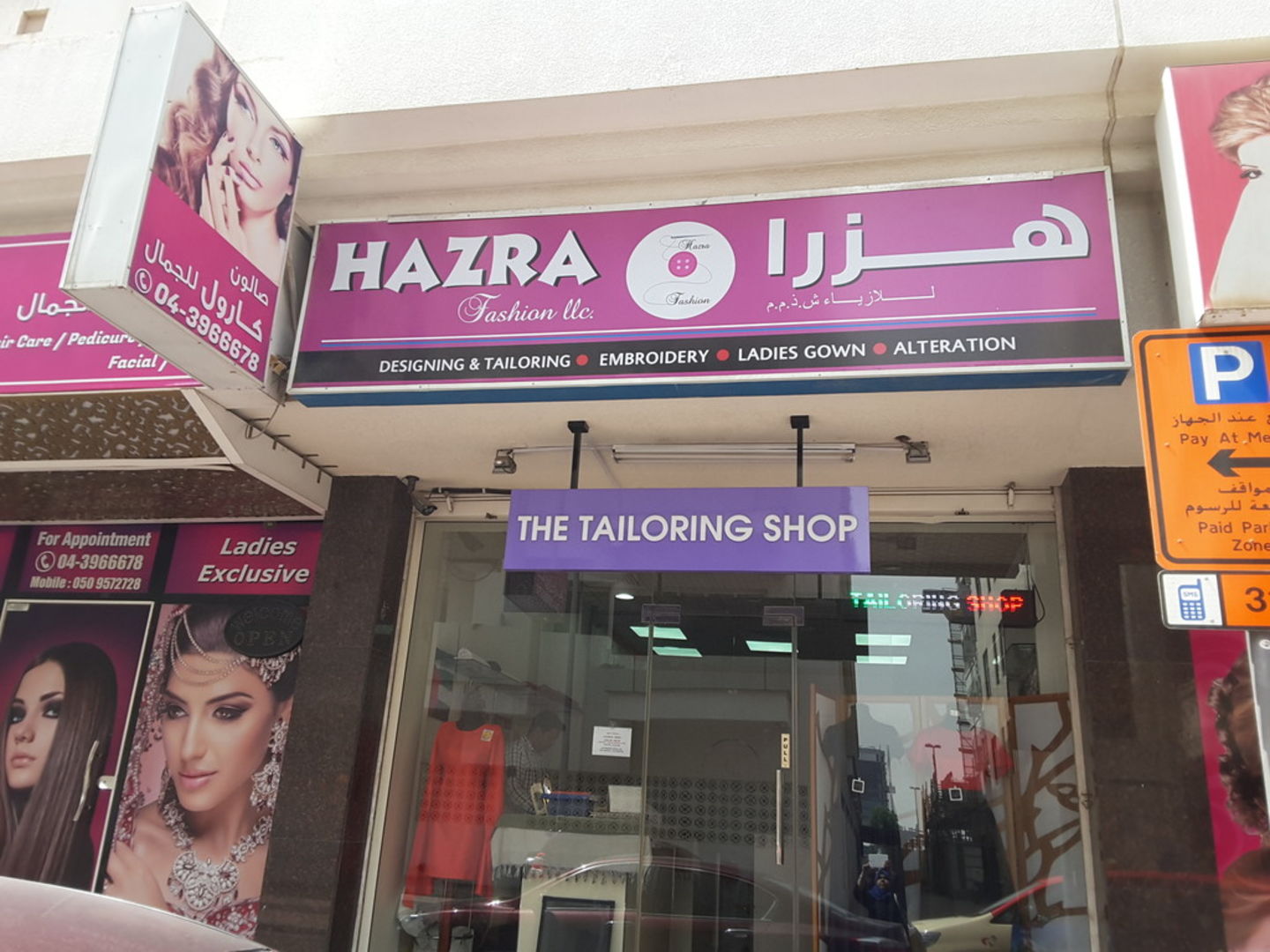 HiDubai-business-hazra-fashion-home-tailoring-oud-metha-dubai-3