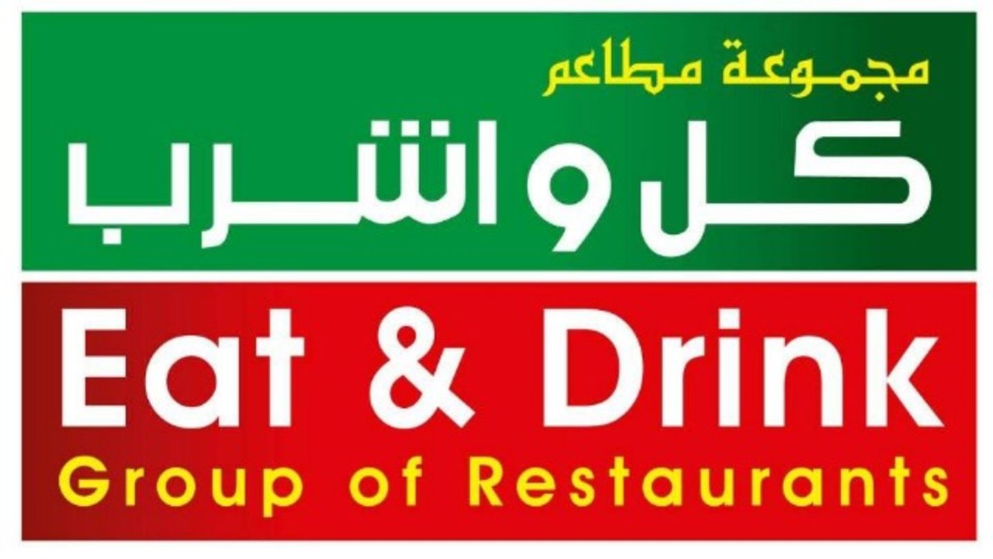 Eat & Drink Restaurant(Restaurants & Bars) in Umm Suqeim 3, Dubai HiDubai
