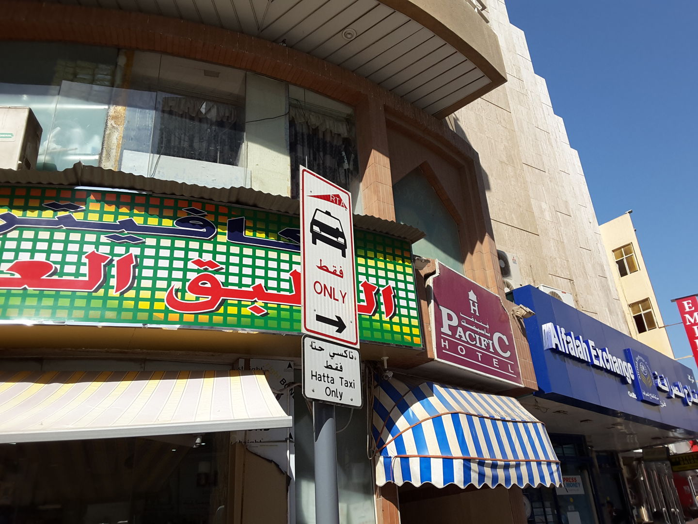 HiDubai-business-pacific-hotel-hotels-tourism-hotels-resorts-al-sabkha-dubai-2