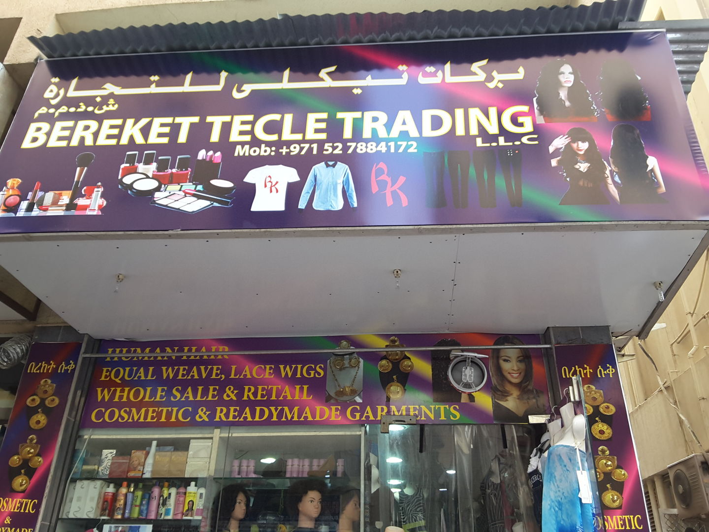 HiDubai-business-bereket-tecle-trading-b2b-services-distributors-wholesalers-al-murar-dubai-2